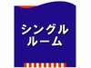 �e�K���ƂɁA�قȂ�x�[�X�J���[�f�U�C�����{����Ă���܂��B�@�V���O�����[���̗���������������B