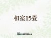 �a��15��
