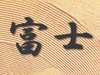 y]lbg^Cvz2KFa8{xbg[{L@1KFオXy[X8{IVC