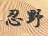 y]lbg^Cvz2KFa6{xbg[{L@1KFオXy[X8{IVC