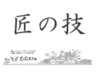 ̋Z