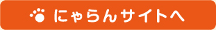 �ɂ���T�C�g��