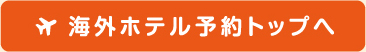 �C�O�z�e���\��g�b�v��